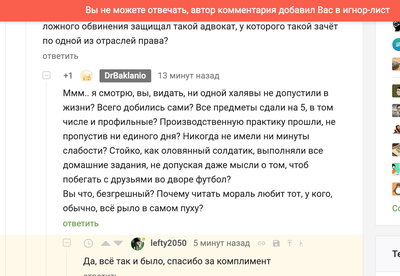 Иллюстрация к комментарию
