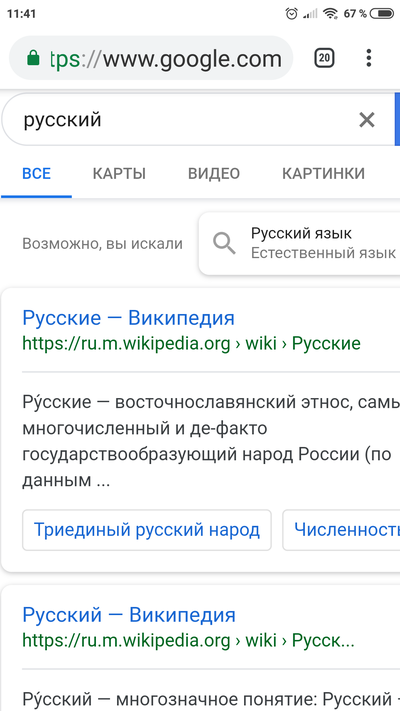 Иллюстрация к комментарию