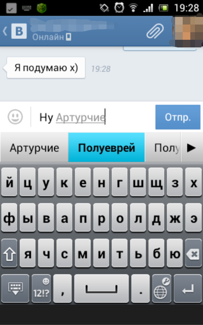 Иллюстрация к комментарию