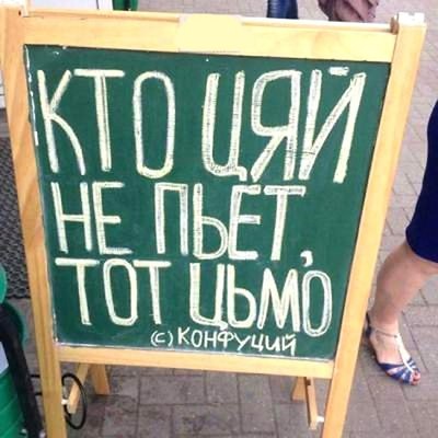 Сидеть лучше чем стоять китайская мудрость. Смотреть фото Сидеть лучше чем стоять китайская мудрость. Смотреть картинку Сидеть лучше чем стоять китайская мудрость. Картинка про Сидеть лучше чем стоять китайская мудрость. Фото Сидеть лучше чем стоять китайская мудрость
