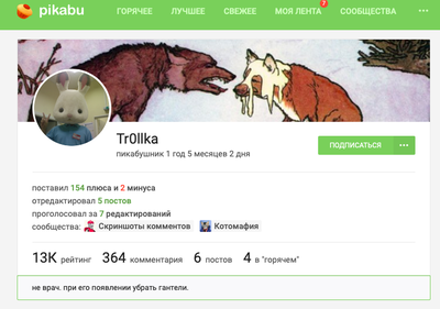 Иллюстрация к комментарию