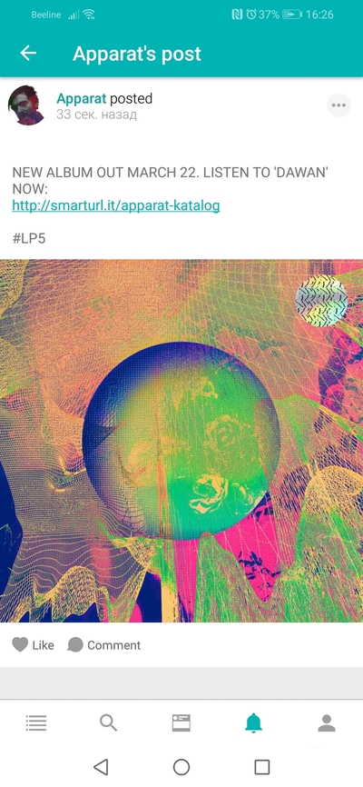 Иллюстрация к комментарию