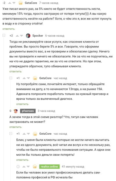 ����������� � �����������