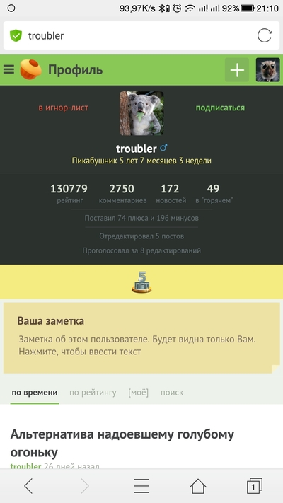 Иллюстрация к комментарию