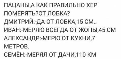 Иллюстрация к комментарию