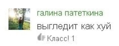 Иллюстрация к комментарию