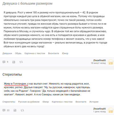 ����������� � �����������