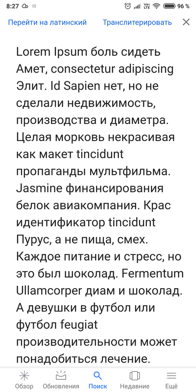 Иллюстрация к комментарию