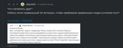 Иллюстрация к комментарию