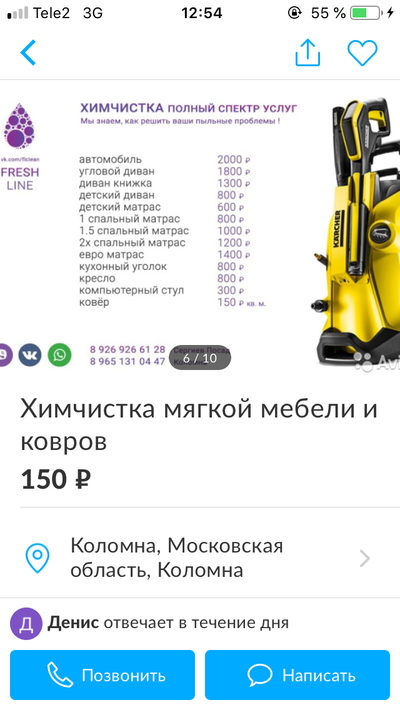 ����������� � �����������