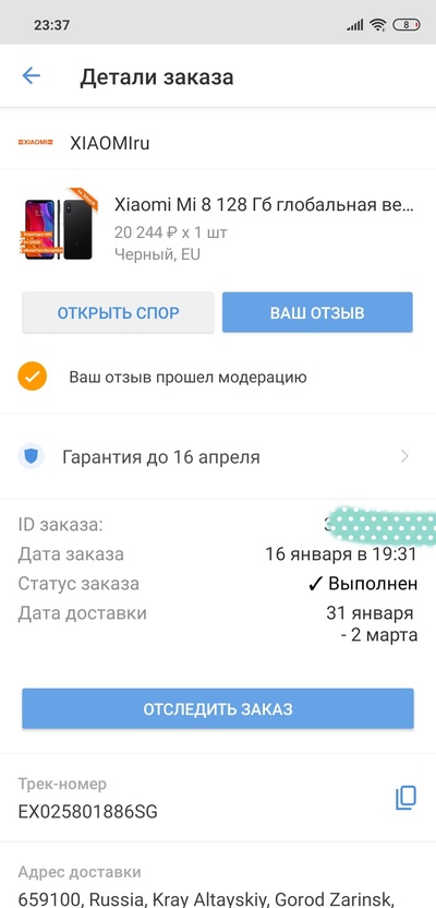 Иллюстрация к комментарию