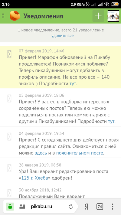 ����������� � �����������