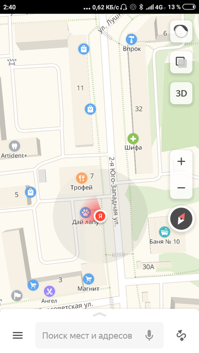 ����������� � �����������