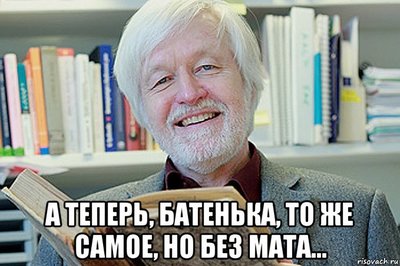 Иллюстрация к комментарию