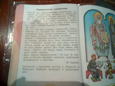 ����������� � �����������