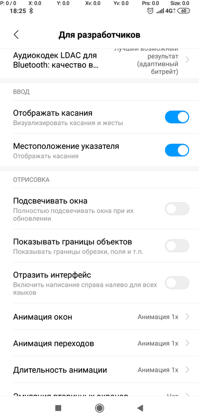 ����������� � �����������