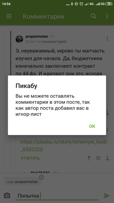 ����������� � �����������