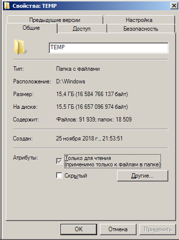 ����������� � �����������