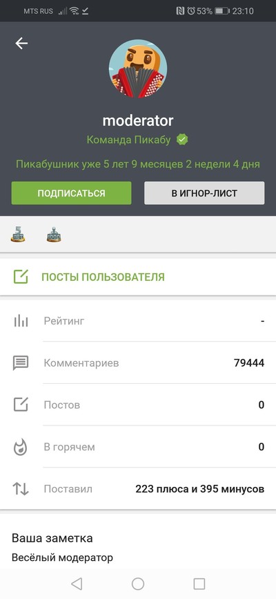 Иллюстрация к комментарию