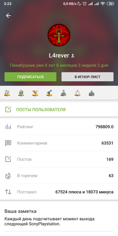 Иллюстрация к комментарию