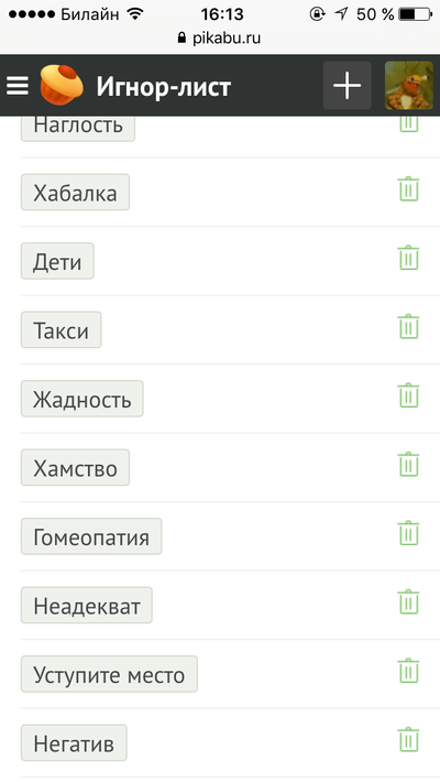 ����������� � �����������