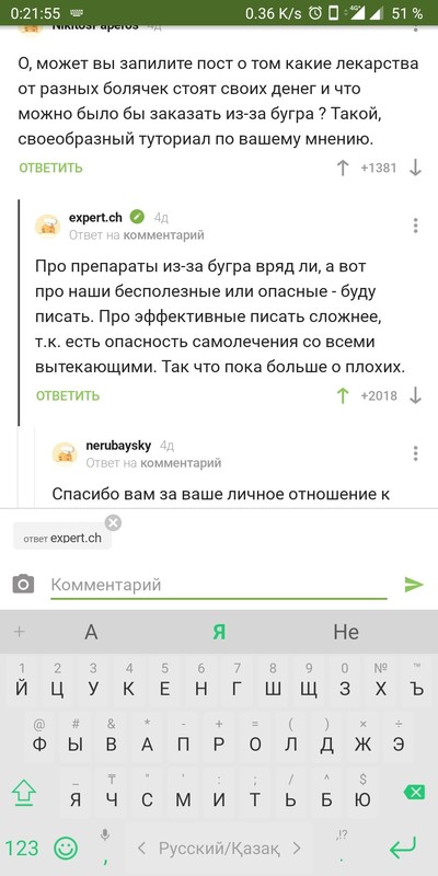 ����������� � �����������