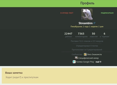 ����������� � �����������