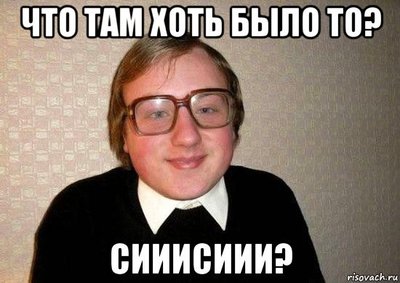 Иллюстрация к комментарию