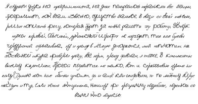 Иллюстрация к комментарию