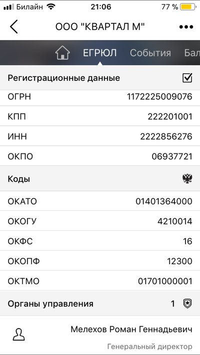 ����������� � �����������