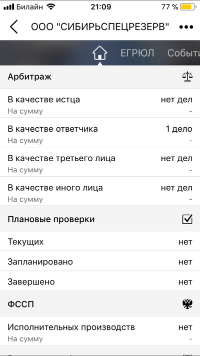 Иллюстрация к комментарию