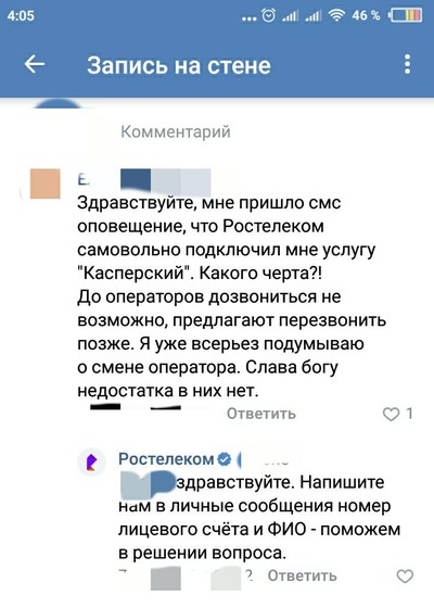 ����������� � �����������