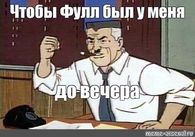 Чтобы Фото Были У Меня На Столе