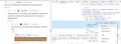 Иллюстрация к комментарию