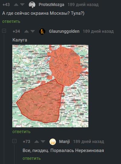 ����������� � �����������