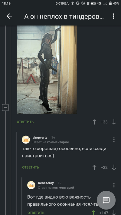 Иллюстрация к комментарию