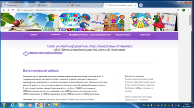 ����������� � �����������