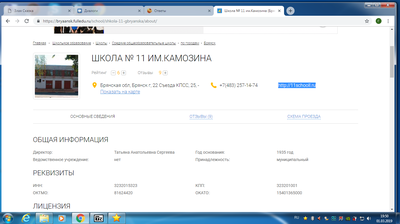 ����������� � �����������