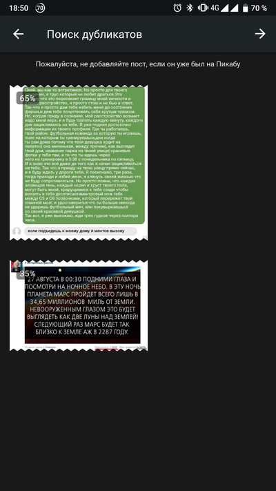 ����������� � �����������