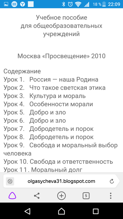 ����������� � �����������