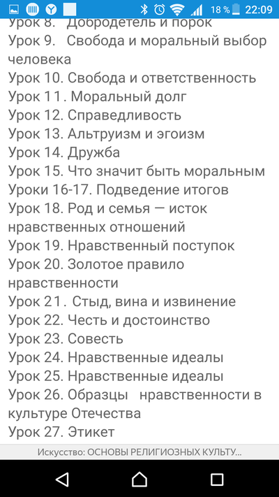 ����������� � �����������