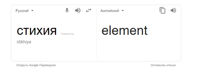 ����������� � �����������