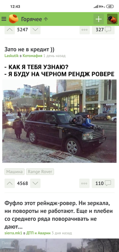 зато не в кредит фото