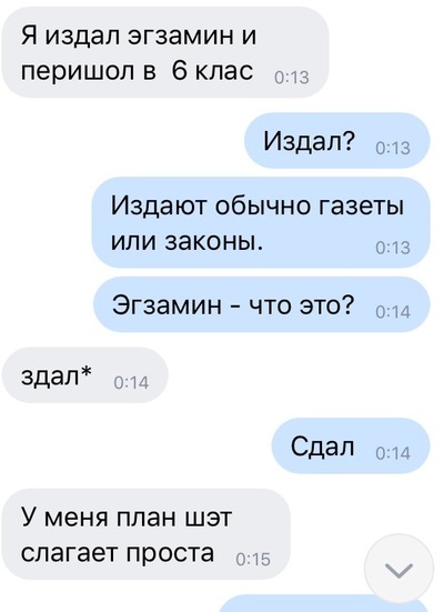 ����������� � �����������