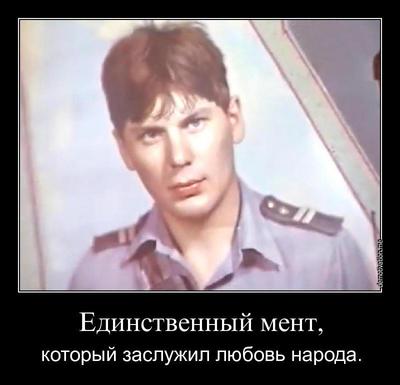 Что такое оборотень в погонах. Смотреть фото Что такое оборотень в погонах. Смотреть картинку Что такое оборотень в погонах. Картинка про Что такое оборотень в погонах. Фото Что такое оборотень в погонах