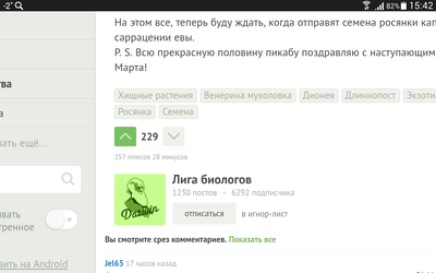 ����������� � �����������