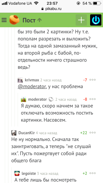 Иллюстрация к комментарию