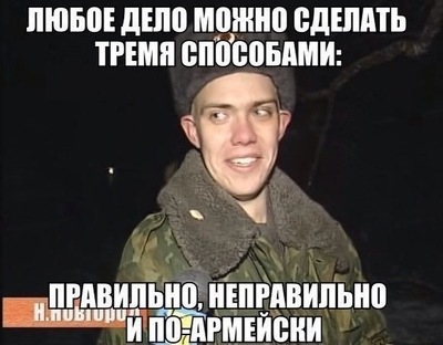 круглое носить квадратное катать что это. Смотреть фото круглое носить квадратное катать что это. Смотреть картинку круглое носить квадратное катать что это. Картинка про круглое носить квадратное катать что это. Фото круглое носить квадратное катать что это