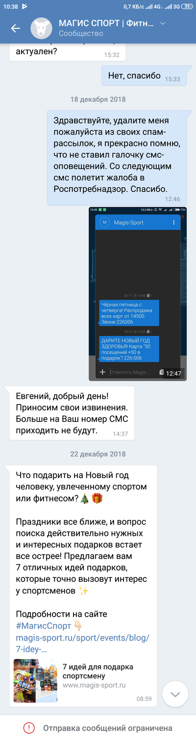 ����������� � �����������
