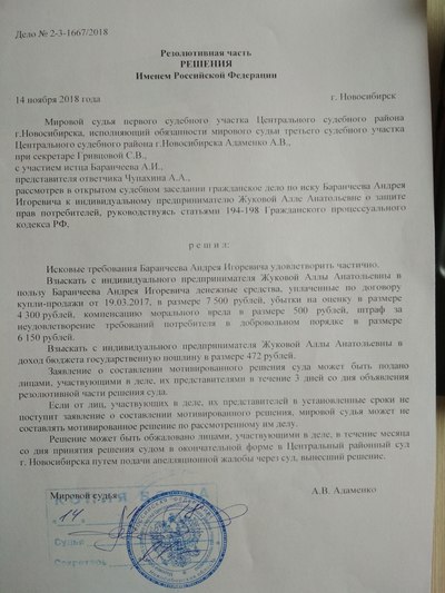 Иллюстрация к комментарию